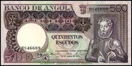 葡屬安哥拉500埃斯庫多紙幣 1973年版 P-107#硬幣#紙幣#世界錢幣