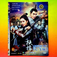 KASET DVD FILM LEGEND OF FU YAO LENGKAP 6 DISC FULL EPISODE END-FILM SERIAL SILAT MANDARIN-FILM SERI