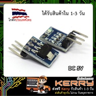 AMS1117 5.0V 800mA Power Supply C Regulator AMS1117 4.5V-7.0V to 5V