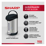 SHARP กระติกน้ำร้อน MANUAL รุ่น KP30ST 2.9 ลิตร