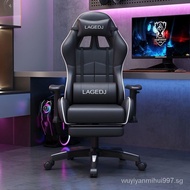 Gaming Chair Ergonomic Game Computer Chair Home Comfortable Long-Sitting Dormitory Lifting Chair Live Broadcast Office Seating