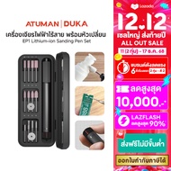 Duka Atuman EP1 Lithium-ion Sanding Pen Set Lithium-ion เครื่องเจียรไฟฟ้าไร้สาย อเนกประสงค์ ขนาดเล็ก