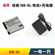 Canon NB-8L Battery A3000 A3100IS A3200 A3300 A2200 15 Camera Charger