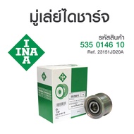 INA Alternator Pulley MR18 Tiida 1.8 Year 06 C11 Teana J32 L33 2.0 MR20 X-Trail 2.0 T31/535 0146 10 