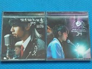 周杰倫Jay Chou無與倫比演唱會Live雙CD+七里香MV 10Bonus VCD-2004年Alfa台灣阿爾發音樂