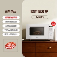 Midea | ไมโครเวฟขนาดเล็กพกพา 20 ลิตร หลายฟังก์ชัน
