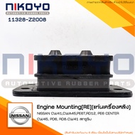 (พร้อมส่ง)ยางแท่นเครื่องหลังNISSAN [RE] CW41CWA45PE6TRD12 PE6 CENTER CW45 PD6 RD8 รหัสสินค้า11328-Z2