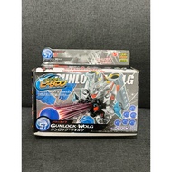 Cross Fight BDaman Starter CB57 Gunlock Wolg Power Type Emblem Charge Series B daman