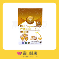 PGut - PGut 準腸康 SupremeSlim 纖型益生菌 E3 30 粒