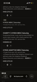 [收］HYROX MEN single門票