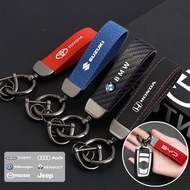 HYS Car Logo Key Chain Suede Carbon Fiber  Pure Color Key Ring Fashion Buckle Accessories