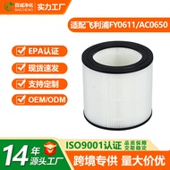 Compatible with Philips Philips Air Purifier Filter Screen AC0650 FY0611HEPA Replacement Filter Elem