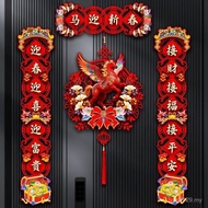 Decorations Can Paste Influencer Can Magnetic Indoor Doors New Year Horse Year Entry Door Entry Door