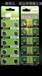 AG7鈕扣電池LR927-395-SR927-195 399 SR927SW sr927Sw水銀電池 每顆2元