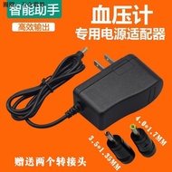 6V1A Power Adapter 110V/220V AC to 6V Blood Pressure Gauge DC DC 6V Transformer