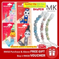 Snapkis 2 In 1 Pacifier & Teether Clip Baby Soother Chain Unicorn Football Giraffe / Silicone Teethe