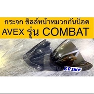 Mirror Mask Glasses Shield Helmet COMBAT By Avex Durable