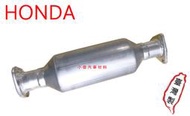 昇鈺HONDA CRV CR-V 1998年-2000年 副廠 觸媒 觸媒轉換器 需訂做