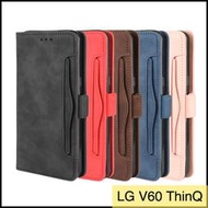 【萌萌噠】LG V60 ThinQ (6.8吋) 復古皮紋 多卡槽側翻平板皮套 磁扣 支架 全包軟殼 平板套 手機套