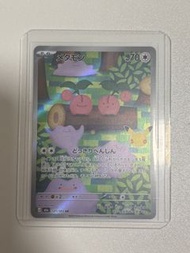 日版PTCG m6a 121/103 百變怪 ar 30th Celebration card