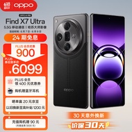 OPPO Find X7 Ultra 16GB+512GB 松影墨韵 1英寸双潜望四主摄 哈苏影像 第三代骁龙8 5.5G 拍照 AI手机