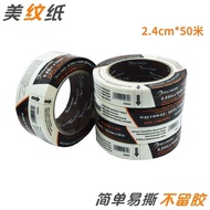 Masking Paper Decoration Paper Tape Spray Paint Masking Paper Separation Tape Glue Step Cutting Mach