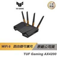 ASUS TUF GAMING-AX4200 雙頻 WiFi 6 電競路由器 2.5Gbps連接/WIFI分享器/WIF