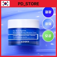 COSRX The Blue Peptide Bakuchiol Plump Bounce Cream 50g Anti Ageing Face Moisturiser Firming Glow