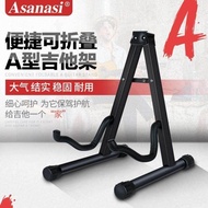 Guitar Stand Vertical Acoustic Guitar Stand Acoustic Guitar Stand Electric Guitar Stand Bass Pipa Gu