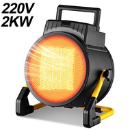 3000W Heater Industrial Electric Heater Air Blower Garage Space Heating Equipment Adjustable 11.65 x