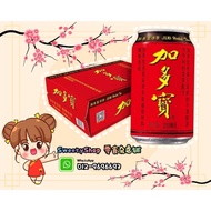 Stay Up Late/Drinking on Hot * Garbal Herbal Tea * 24 Cans in a Box * 310ml Herbal Tea [Limited]