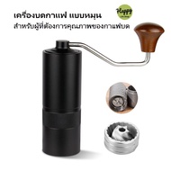 Coffee Grinder Adjustable Timemore c2