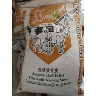 (KDM JAYA TRADING) DEDAK KAMBING 1620 SOYA HULL (RE-PACK) 5KG