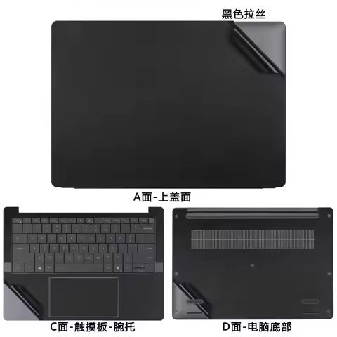 Pre-cut 1xTop+1xPalmrest+1xBottom Skin Sticker Cover For Dell Latitude 7200 7210 5280 5290 2-in-1 34