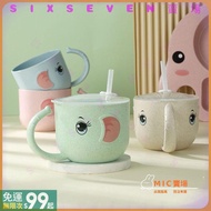Free Shipping Discount⭐Wheat Straw Water Cup Set Safe Baby Tableware Complementary Food Cartoon Milk