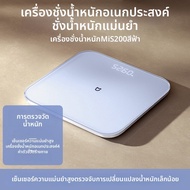 Xiaomi | เครื่องชั่งน้ำหนักวัดไขมันในร่างกายอัจฉริยะ S400
