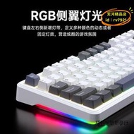 【優選】狼蛛f87機械鍵盤rgb客制化gasket結構pro熱插拔三模無線遊戲