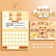 Reward Points Card Reward Points Card Reward Points Card Wish Passbook Primary School Students Card 