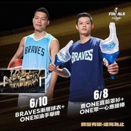 [台灣限定] P. LEAGUE+ TAIPEI FUBON BRAVES 台北富邦勇士 季後賽 球衣/罩衫