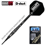 ONE80 SOFT TIP DART - 19G SAORI MIYAMOTO SIGNATURE DARTS 19G