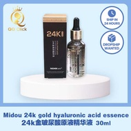 (Ready Stock) midou 蜜都 24K金玻尿酸原液精华/面膜mask保湿补水/midou冰膜 24k gold Hyaluronic acid essence 30ml/ 蜜都24K黄金护肤品4件套装 正品 💖水乳精华液💖