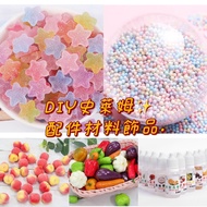 [Little Sun] Taiwan Ready Stock Slime Accessories Accessories Area Macaron Granules Simulation Veget
