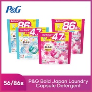 [New Item] Ready Stock PnG Bold Japan laundry capsule detergent Bold Gel Ball 4D 56/86s *2type