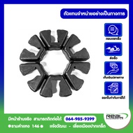 Kawasaki ยางกันกระชาก NINJA 250 - Z250 - NINJA 300 - Z300 สินค้าแท้ 100% P.92161-0700