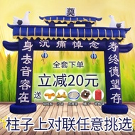 Ready Stock~Baishi Inflatable Arch Baishi Inflatable Template Shop Baixishi Spirit Shed Funeral Spir