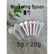[READY STOCK]5g 20g Measuring spoon Sudu penyukat for powder mask milk powder liquid 5-20克量勺奶粉面膜粉