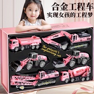 Ready Stock Hot Sale Children Pink Alloy Excavator Engineering Vehicle Toys Boys Girls 1 to 3 Years 