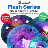 Paramount Flash Series Stainless Steel Cymbal ฉาบ แฉ สี Rainbow  Splash Crash Ride Hihat China Ozone
