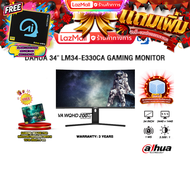 [ผ่อน 0% 6 เดือน]DAHUA 34" LM34-E330CA GAMING MONITOR (VA WQHD 200Hz)/ประกัน 3 Years