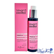 [ CS ] Alchemy Argan Oil Omega Helen Seward 13/0 hair care essential Oil 150ml